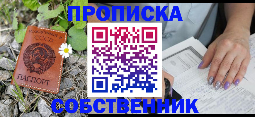 форма 3 в Охе