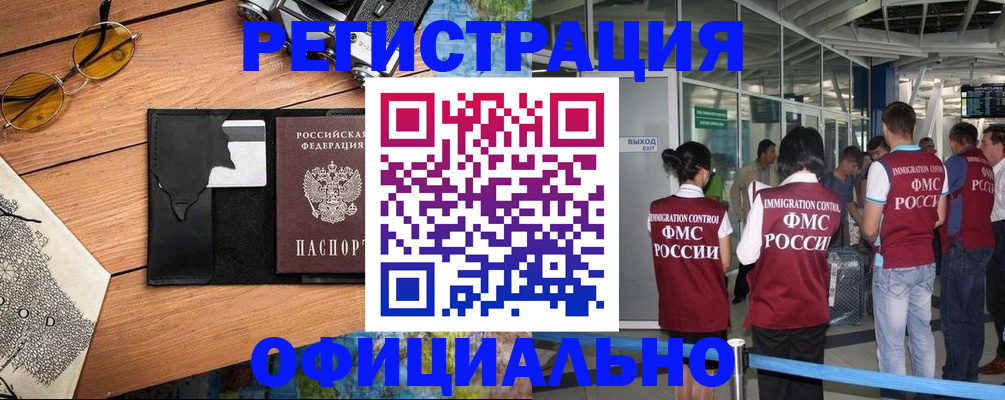 регистрация для школы в Охе