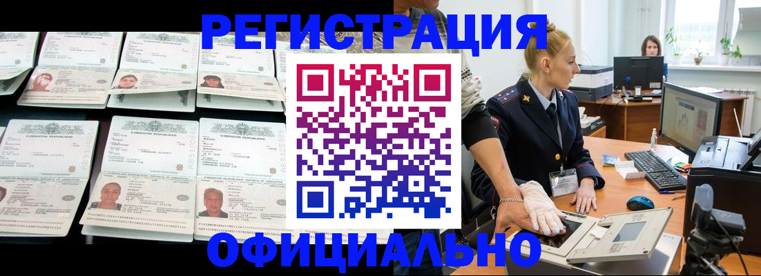 регистрация для школы в Охе